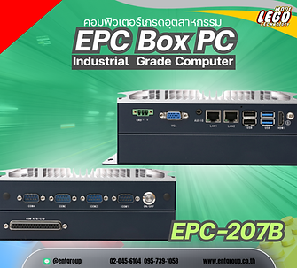 Epc Box Box PC / Embedded PC — EPC Box Series Fanless Industrial PC | ENT Group