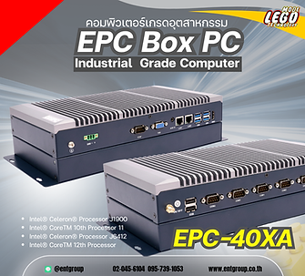 Epc Box Box PC / Embedded PC — EPC Box Series Fanless Industrial PC | ENT Group