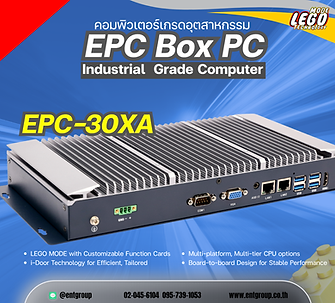 Box PC / Embedded PC — EPC Box Series Fanless Industrial PC | ENT Group